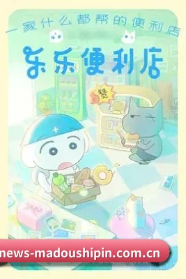 麻豆视频 APP